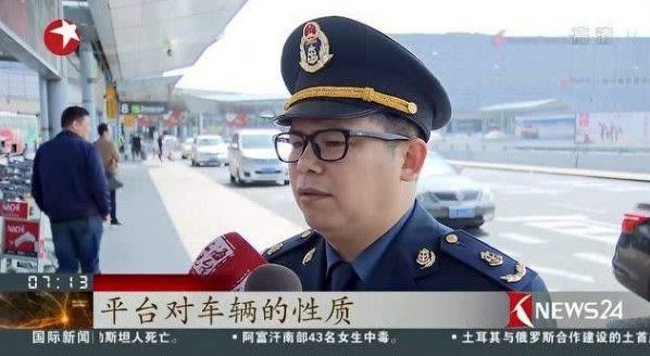 上海开始清理不合规网约车！网约车全量数据受监管，6万余违规车辆及人员被封禁！